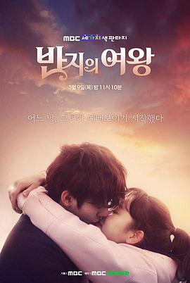 三色幻想：戒指的女王 (2017) 海报
