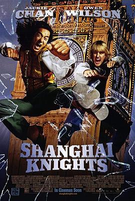 上海正午2：上海骑士 (2003) 海报