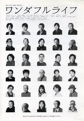下一站，天国 (1998) 海报