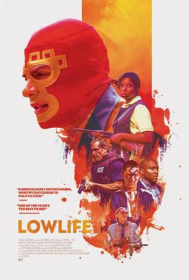下层人 (2017) 海报