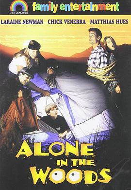 丛林迷踪 (1996) 海报