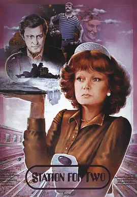两个人的车站[电影解说] (1983) 海报