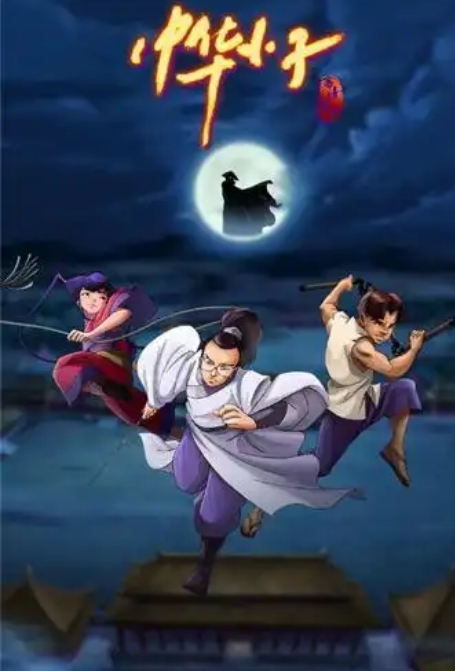 中华小子2022 (2022) 海报