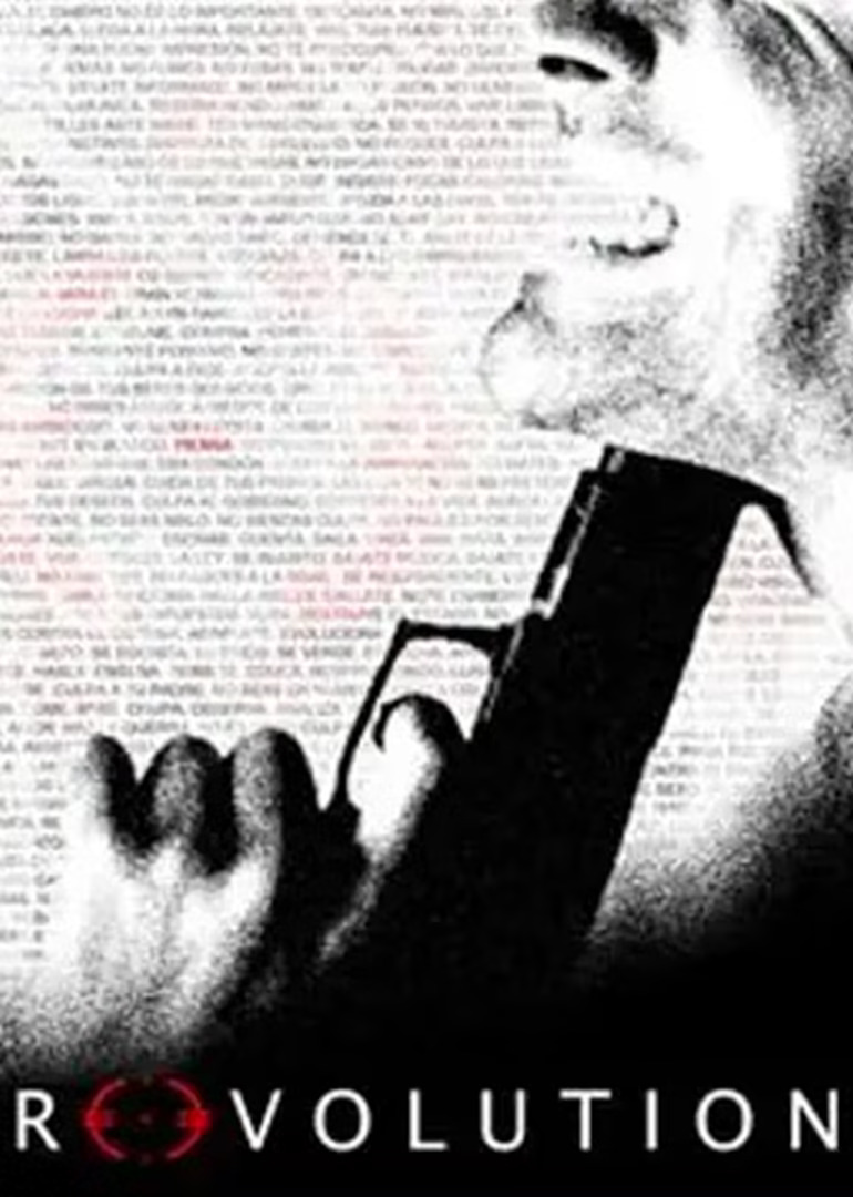 二次进化 (2017) 海报