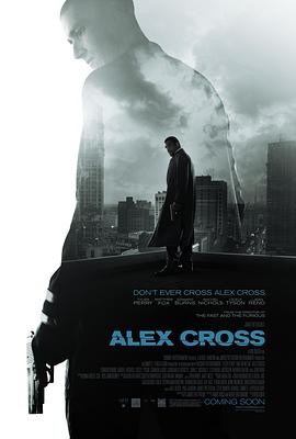 亚历克斯·克洛斯 (2012) 海报