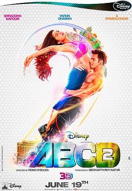 人人皆舞者2：舞力全开 (2015) 海报