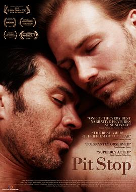 人来，人往 (2013) 海报