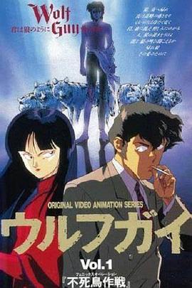 人狼小子 (1992) 海报
