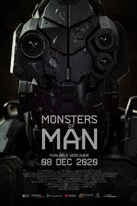 人造怪物 (2020) 海报