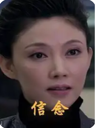 信念2012 (2012) 海报