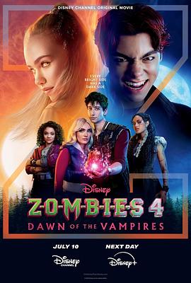 僵尸高校4：吸血鬼黎明 (2025) 海报