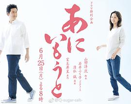兄妹 (2018) 海报
