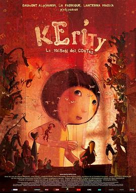 克里蒂，童话的小屋 (2009) 海报