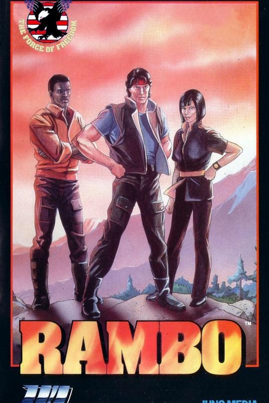 兰博国语 (1986) 海报