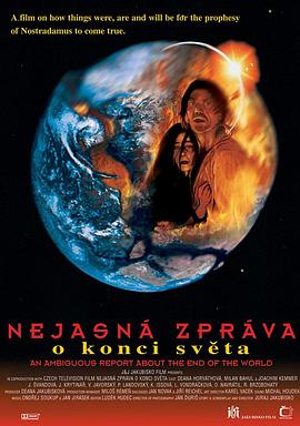 关于世界末日的不明确报告 (1997) 海报