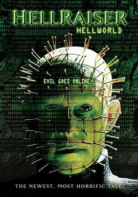 养鬼吃人8：地狱世界 (2005) 海报