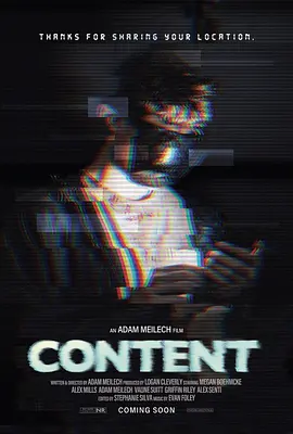 内容 Content (2025) 海报