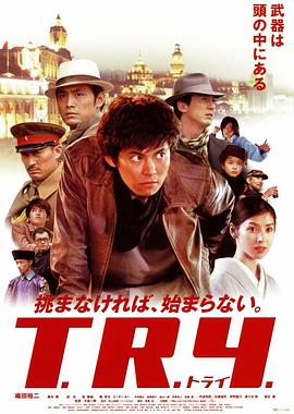 军火 (2003) 海报