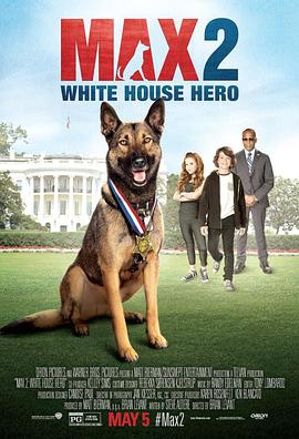 军犬麦克斯2：白宫英雄 (2017) 海报