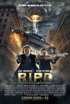 冥界警局 (2013) 海报