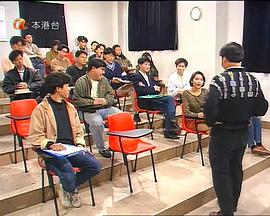 冲出校园粤语 (1991) 海报