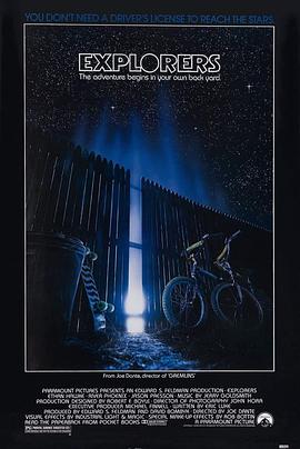 冲向天外天 (1985) 海报