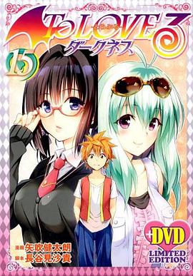 出包王女Darkness OAD7 (2016) 海报