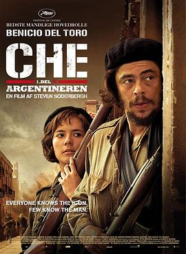 切·格瓦拉传：阿根廷人 (2008) 海报