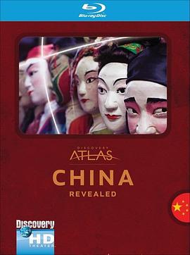 列国图志之中国 (2006) 海报