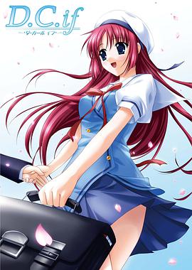初音岛 D.C.if OVA (2008) 海报