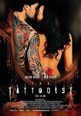 刺身者 (2007) 海报