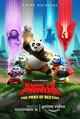 功夫熊猫：命运之爪第一季 (2018) 海报