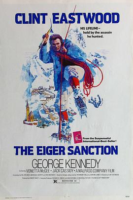 勇闯雷霆峰 (1975) 海报