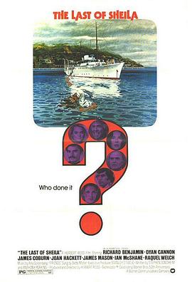 勾魂游戏 (1973) 海报