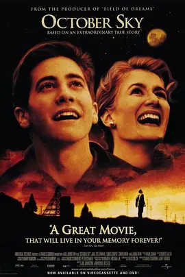 十月的天空[电影解说] (1999) 海报