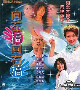 千基变 (2003) 海报