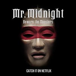 午夜先生:小心怪物 (2022) 海报