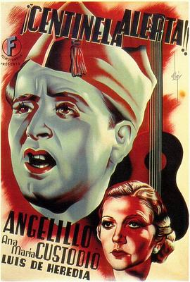 卫兵！警戒！ (1937) 海报