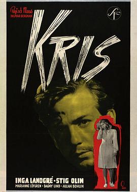 危机 (1946) 海报