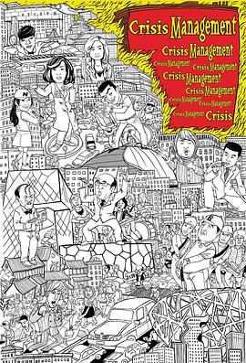 危机公关 (2012) 海报