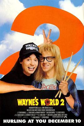 反斗智多星2 (1993) 海报