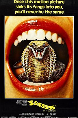 变形蛇魔 (1973) 海报