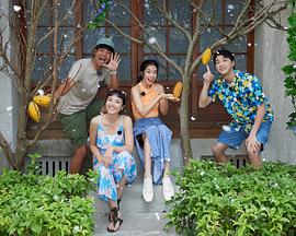 可可树下的奇幻小店 (2023) 海报