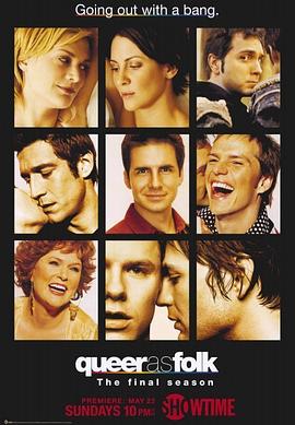 同志亦凡人第五季 (2005) 海报
