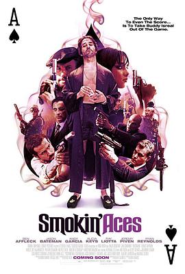呛烟高手 (2006) 海报