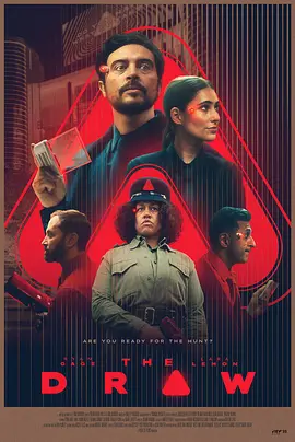 命运抽选 (2025) 海报