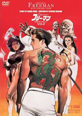 哭泣杀神2：风声鹤唳 (1989) 海报