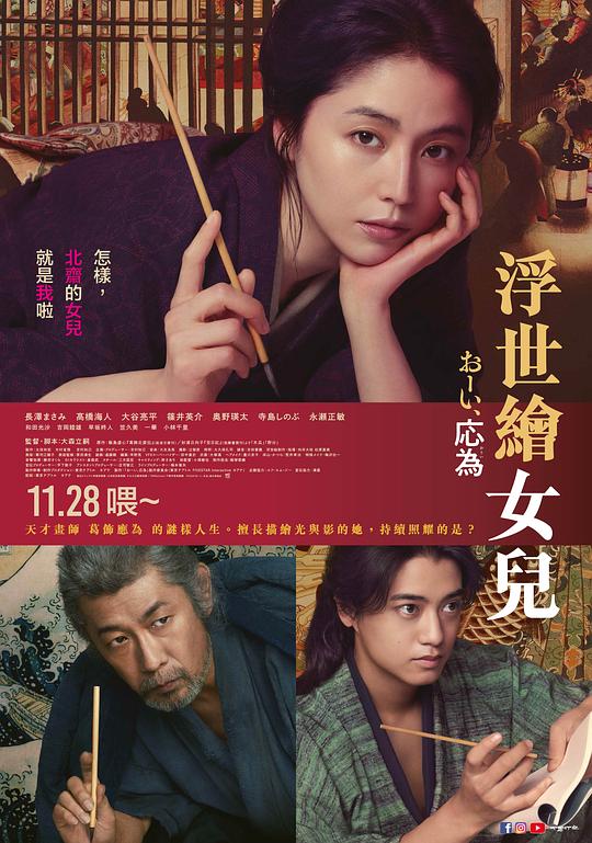 喂，应为 (2025) 海报