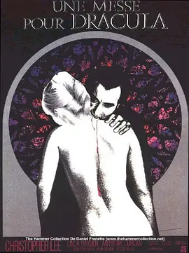 嗜血伯爵[电影解说] (1970) 海报