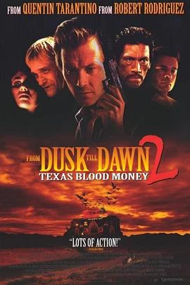 嗜血狂魔 (2002) 海报